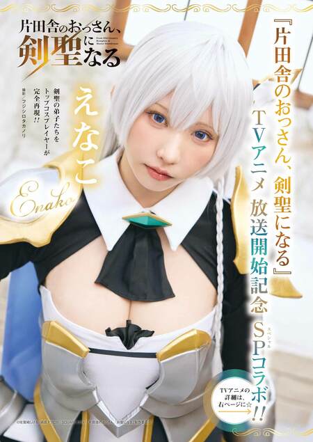 【写真・画像】　1枚目