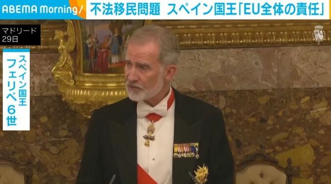 フェリペ6世