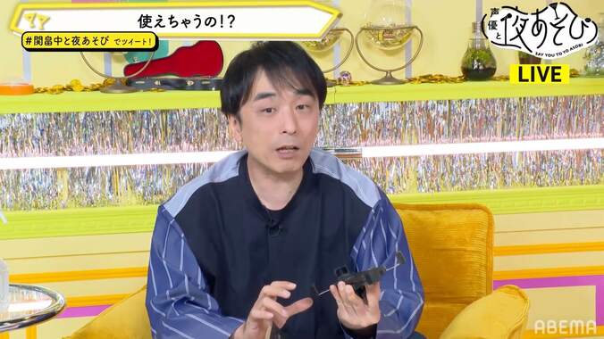 関智一＆畠中祐が“リモートこちょこちょ”で悶絶！？第2回「笑わせろ選手権」開催【声優と夜あそび】 3枚目