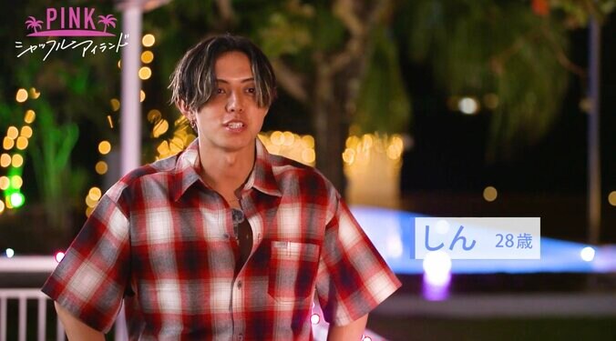 永瀬廉似の人気インフルエンサー「僕のことが好きだと思います」美人ダンサーとの恋愛に自信満々 4枚目