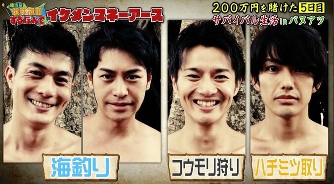 『仮面ライダー』出演のイケメン俳優、訴訟を検討していた「蜂に3カ所も刺されて…」 7枚目