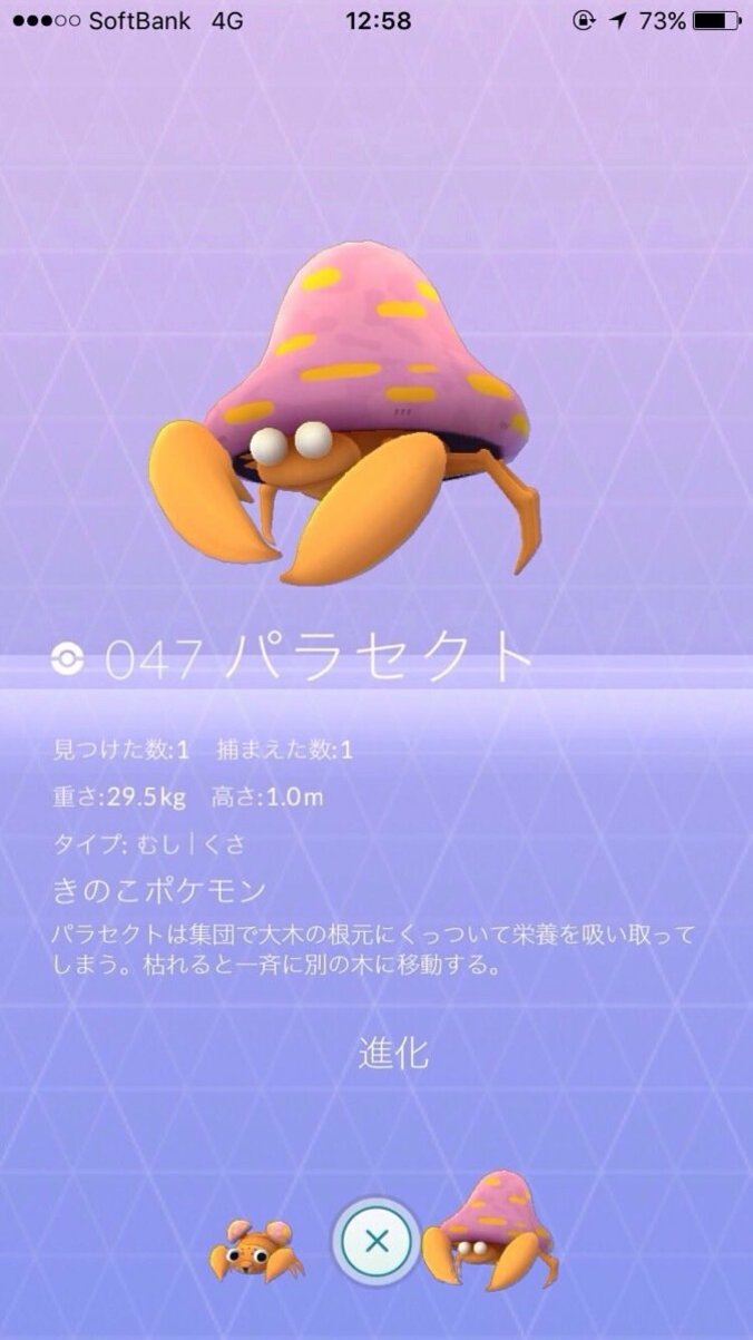 母の遺骨をかぶったカラカラ…ポケモンたちの切ないエピソード　 4枚目