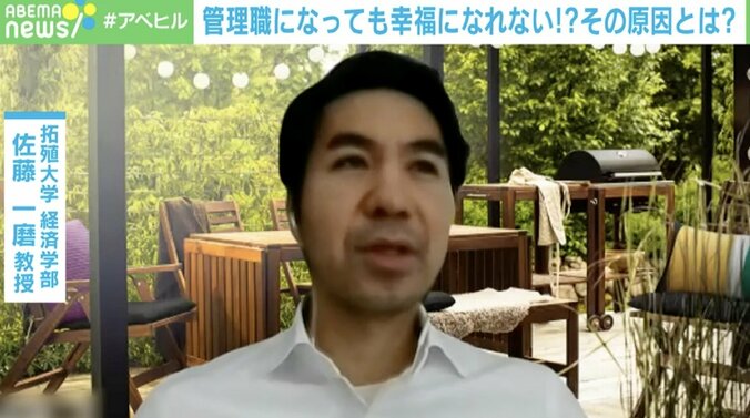 拓殖大学経済学部の佐藤一磨教授