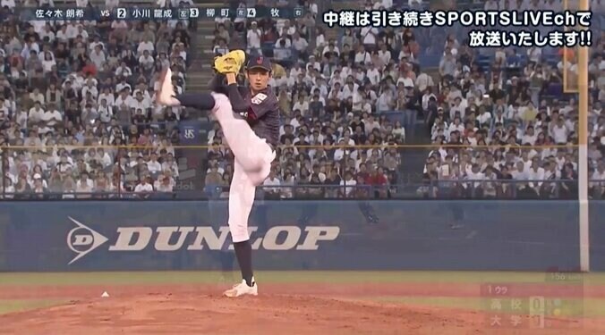 【画像】大船渡・佐々木の投球フォーム連続写真 1枚目