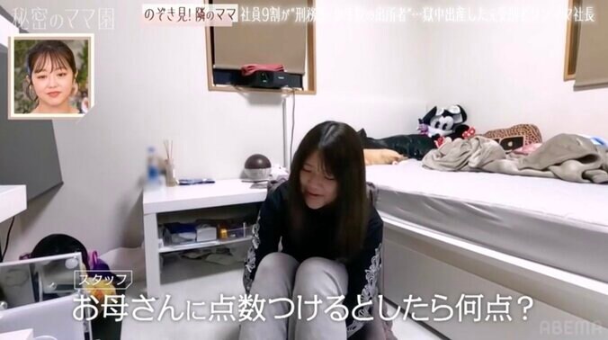 【写真・画像】“獄中出産”した元レディース総長シンママ、中2娘の友人の言葉にショック「ちーちゃん家って犯罪者の集団なんでしょ？」　2枚目