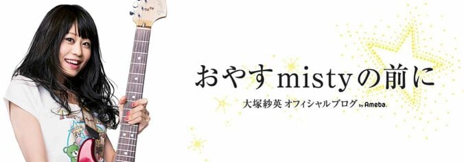 声優・大塚紗英、“さえボ”を終え喪失感　ハロウィンの仮装は「やりたい！」 1枚目