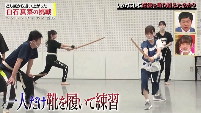 どん底から這い上がったアイドル、3カ月間の挑戦 ラスアイ白石真菜「こんな一瞬で終わっちゃうなんて」 5枚目