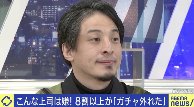 ひろゆき氏が “Z世代が選ぶ理想の上司”7位に 取引先は論破せず？「基本的には仲良く」 1枚目