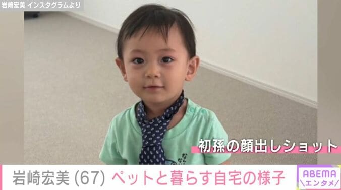 初孫の顔出しショット