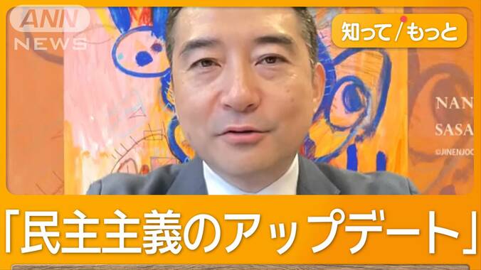 市長退職金の額　ネット投票を提案　100点満点で「市民が評価を」　茨城・つくば市 1枚目