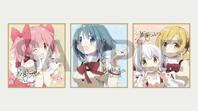 「まどマギ映画といえばやっぱこれ」『劇場版 魔法少女まどか☆マギカ〈ワルプルギスの廻天〉』特製色紙など来場者特典に「デザイン最高」とファン歓喜 2枚目