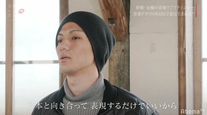 俳優に最も必要なのは“役への覚悟” チワ、執念で「ドラ恋」初主演を勝ち取る 8枚目