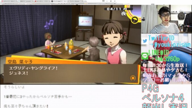 中二病感覚が楽しめる学園RPGがスマッシュヒット中！ 9枚目