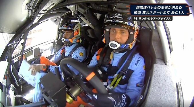 世界ラリーでフライング！？ 滅多にない痛恨ミスで10秒ペナ裁定「気づいた時には遅かった」ドライバーは首を振り憮然 5枚目