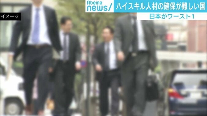 ハイスキル人材を最も確保しづらい国日本、その土壌に“学級委員への憧れ”？ 1枚目