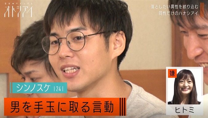 「お手！」いきなり犬扱いしてくる女子に大倉士門も胸キュン！「やられたら嬉しい」 4枚目