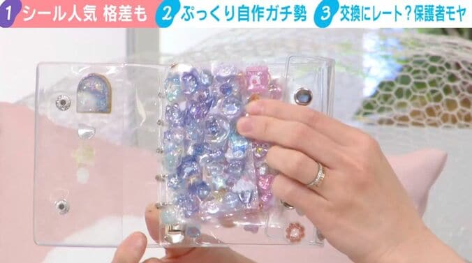 ボンボンドロップシール