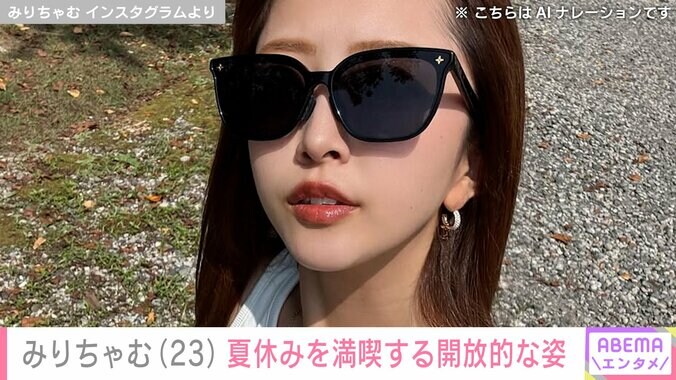 サングラスをかけたみりちゃむ