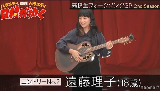 竹原ピストルに憧れる女子高校生の魂の叫びにバナナマン日村、絶賛！「本当に高校3年生！？」 2枚目