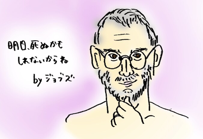 アラサー女子が語る恋の胸キュンエピソード　1番ときめくのは○○の直前 3枚目