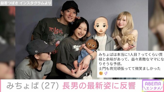 益若つばさ Instagramより