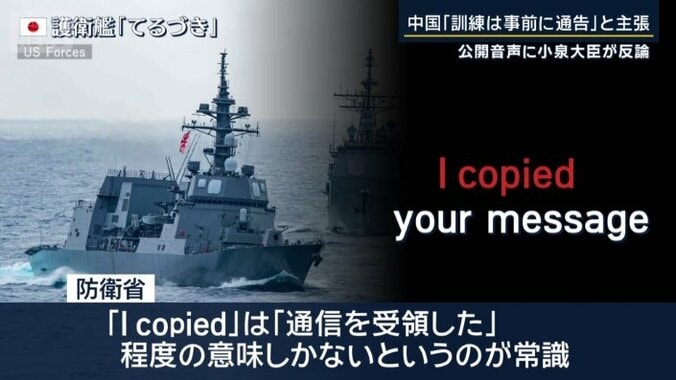防衛省
