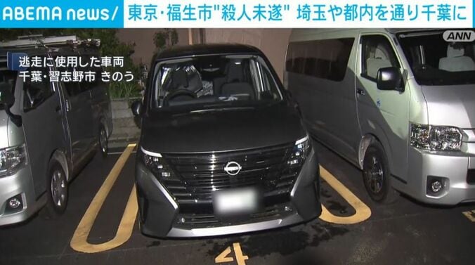 逃走に使用した車両