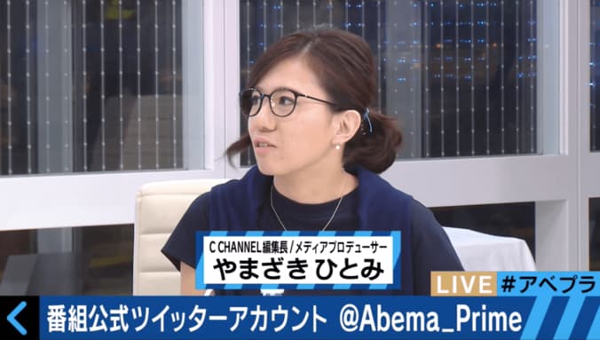 ウーマン村本、番組大反省会で放った締めの一言が男前すぎる 2枚目