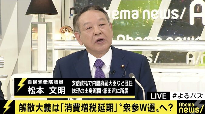 衆参ダブル選見据え野党共闘の動き加速？立憲・生方議員「小沢氏頼みはマイナスの方が大きいという気がしている」 2枚目