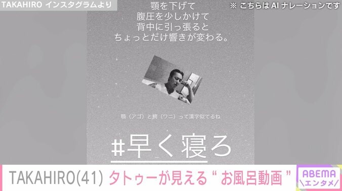 TAKAHIRO Instagramより