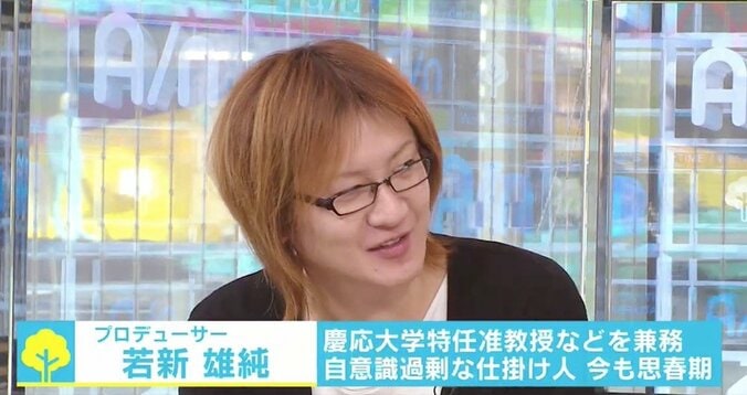 「ヒゲで不当な人事評価は違法」だが「ヒゲ禁止は合法」判決 若新雄純氏が考える“個性の通し方” 5枚目
