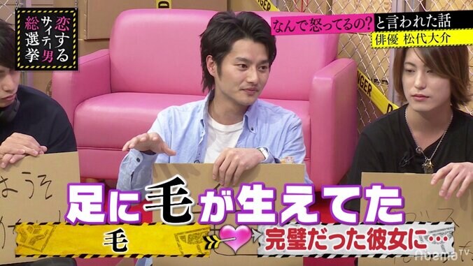 指原莉乃、わがままな若手俳優に説教「そんなんじゃ売れない」 2枚目