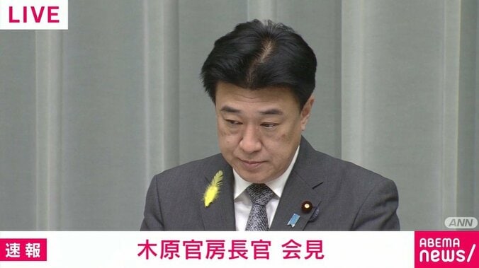 木原官房長官