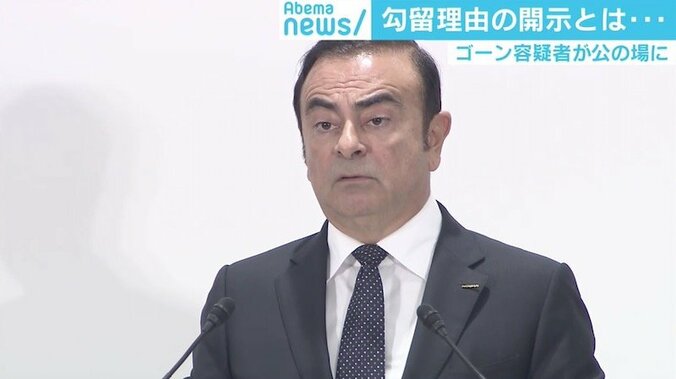 ゴーン容疑者が法廷で「無実」主張、手錠＆腰縄姿もメリットに？ 1枚目