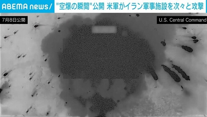 攻撃の様子