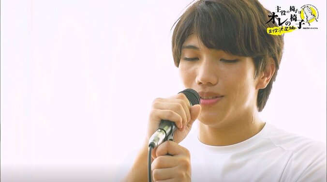 歌詞を飛ばしてしまう俳優も…自ら作詞作曲した“自分応援歌”審査で大きく運命が分かれ…『主役の椅子はオレの椅子』 3枚目