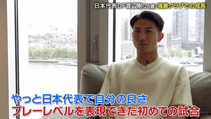 「ヴィニシウスを抑えてこそ評価される」日本代表DF、ブラジル戦で“腕試し”を誓う「世界最高峰のDFでも止められない」 5枚目