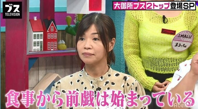 鈴木奈々、旦那とのラブラブ生活を赤裸々告白「今日はホテルに帰って熱い夜を過ごします」 3枚目