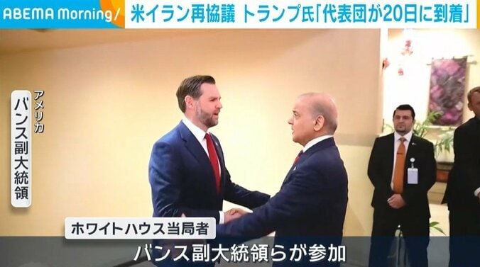 バンス副大統領