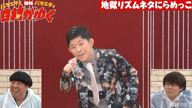 日村に憧れる相模原出身の18歳の芸人、日村が好きすぎて実家に突撃した過去を告白　日村「オマエだったのか！」 5枚目