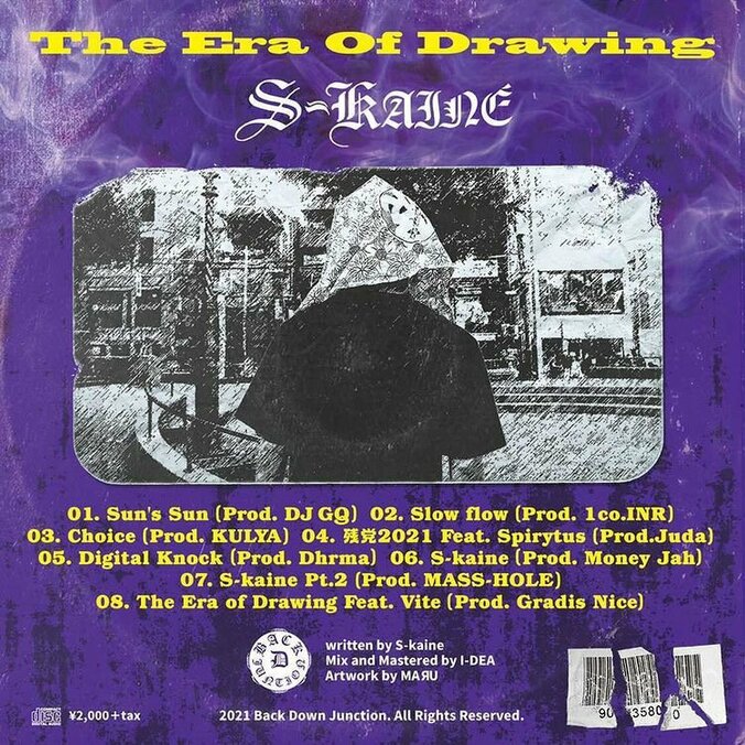 S-kaine、NEW EP「The Era Of Drawing」を9/21にリリース！MASS-HOLE、GRADIS NICE、DJ GQなど豪華プロデューサー陣が参加！ 3枚目