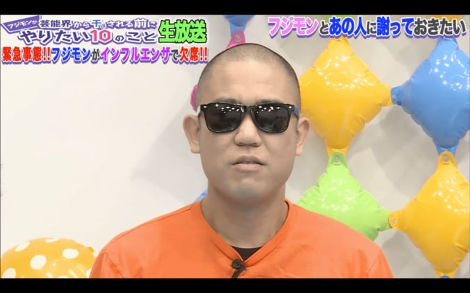 ナダル、生放送でライムスター宇多丸に謝罪　 3枚目