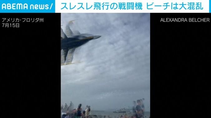 アメリカ・フロリダ州