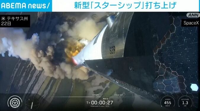 米・テキサス州