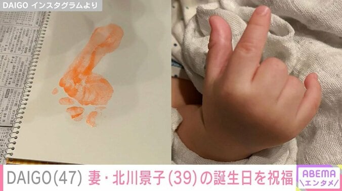 ウィッシュポーズをする長男