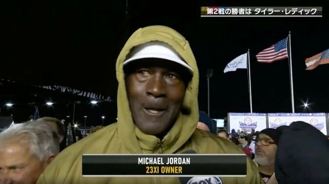 【写真・画像】MJの“プライベートジェット”に中継騒然 「ゴートジョーダンが現れた」中継で突如ズームインし話題、尾翼にはジャンプマンの姿も　1枚目