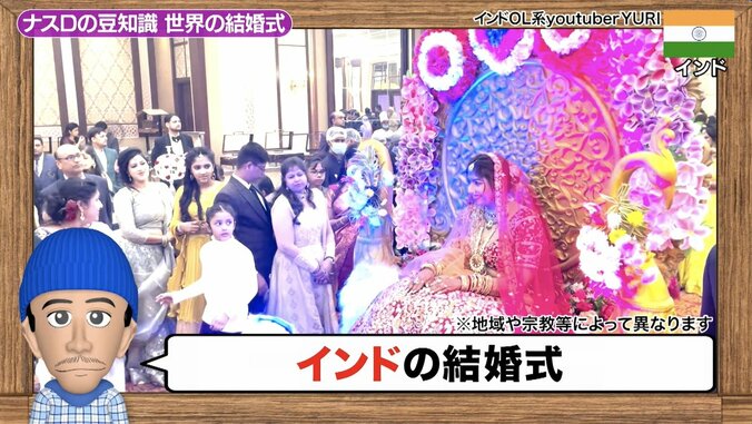 【写真・画像】　2枚目