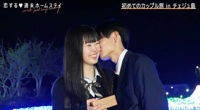 『恋ステ』しおん、彼女・りんにキス「これからもよろしくお願いします」 1枚目