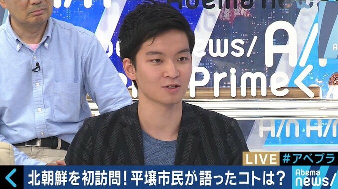 平壌の若者たちと交流した大学生「演技じゃないなと感じた」「これも北朝鮮の側面だと思った」 6枚目