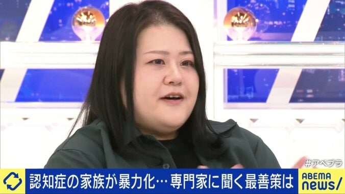 青山ゆずこ氏